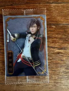 ミュージカル刀剣乱舞 十周年記念 ツインウエハース 明石国行