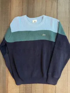LACOSTE リブ編みセーター 青・緑・紺