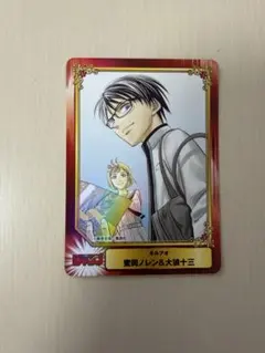 Item thumbnail for item fd5ee605-2767-4d95-8370-b853459ac623