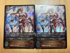 シャドウバースエボルヴ 絶傑を継ぐ者 LG 列絶の顕現・ガルミーユ 2枚セットのサムネイル