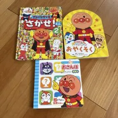 しっぴ様 リクエスト 4点 まとめ商品