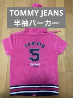 Tommy jeans 半袖パーカー