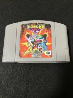 ニンテンドー64 カスタムロボV2