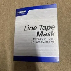 molten ポリラインテープ消し PE7