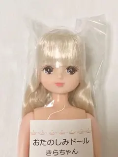 2026年最新】リカちゃんフレンドきらちゃんの人気アイテム - メルカリ