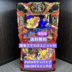 スマスロ「北斗の拳 」ケンシロウパネル 送料無料 パチスロ実機 - メルカリ
