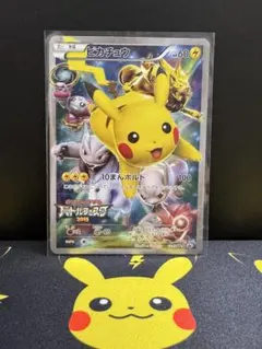 2026年最新】ピカチュウ プロモ 熱風のアリーナの人気アイテム - メルカリ