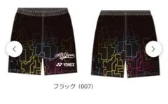 YONEX インターハイ限定　ハーフパンツ　サイズM 2026年最新】インターハイ ヨネックスの人気アイテム - メルカリ