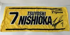阪神タイガース 応援タオル　西岡剛 7