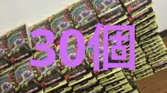 30個セット ポケモンカードゲーム スターターセットMEGA メガゲンガーex