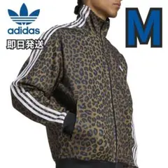 新品‼️ アディダス adidas レオパード トラックジャケット ヒョウ柄
