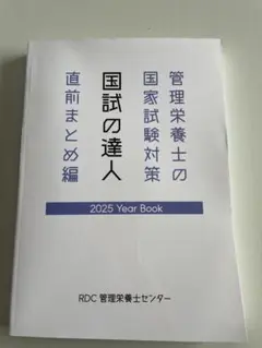 Item thumbnail for item 84bc4428-fb2c-4f11-90b3-31bcea512ea0