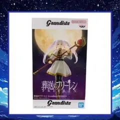 グランディスタ 葬送のフリーレン フィギュア