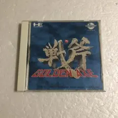 PCエンジン ゴールデンアックス　ジャンク