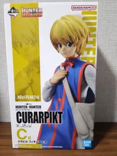 クラピカ　C賞　ハンターハンター　一番くじ　フィギュア