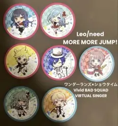 スシロー　プロセカコラボ　ピック　7枚セット