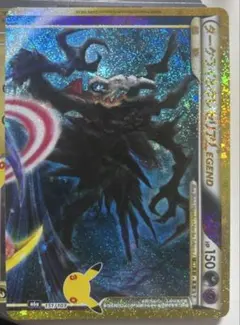 ポケカ ダークライ＆クレセリア Legend 30th