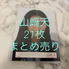 Item thumbnail for item 46a7a7b8-d304-4709-be82-eb2fc6d95071