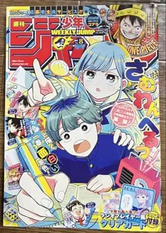 2026年最新】#さむわんへるつの人気アイテム - メルカリ