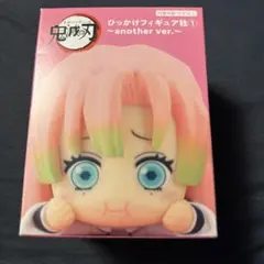 鬼滅の刃 ひっかけフィギュア柱 甘露寺蜜璃 another ver.