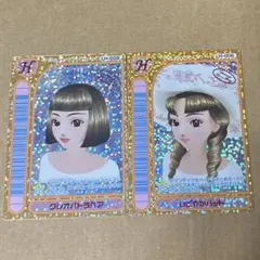 オシャレ魔女ラブandベリー しとやかハット＆クレオパトラ ラブベリ　カード②