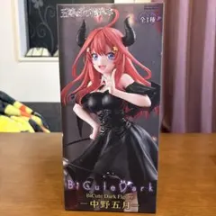 五等分の花嫁 BiCute Dark Figure 中野五月