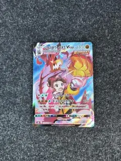 いちげきウーラオスVMAX CSR S8b VMAXクライマックス 239/1…