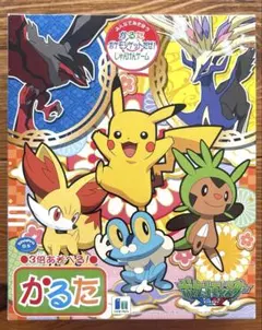 希少 ポケットモンスター ダイヤモンド＆パール かるた - メルカリ