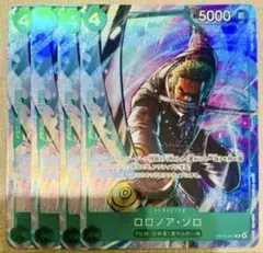 ロロノア・ゾロ 4枚 ベストセレクション6 ワンピースカード