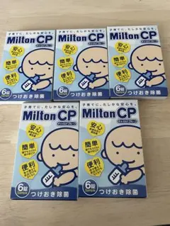 Milton CP 哺乳瓶除菌剤 6錠×5箱セット