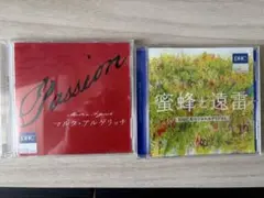 新品未開封】DHC サウンドコレクションCD ザ・ベスト・オブ・カラヤン