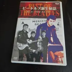 THE STREET BEATS/ETERNAL FILMS 1988-2005 - メルカリ