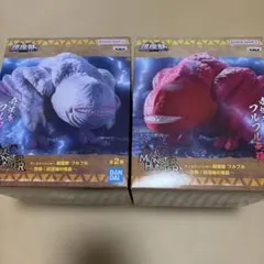 【未開封品・送料込み】フルフル、フルフル亜種2体セット