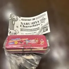 NARUMIYA Characters ペンケースチャーム メゾピアノ