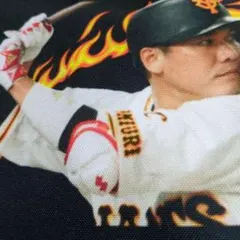 読売ジャイアンツ 巨人 オータムチャンスくじ 2024 坂本勇人 リスト