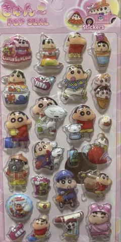 しんちゃん きゅんPOP SEAL ぷっくりシール クレヨン