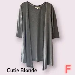 Cutie Blonde キューティーブロンド ロングカーディガン グレー Fのサムネイル