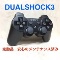 39 ●完動品●SONY PS3 コントローラー デュアルショック3 ブラック