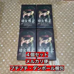 幼女戦記　プライズフィギュア　ターニャ・デグレチャフ　４個セット