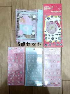 【5点セット】ハローキティ たまごっち　シール バインダー