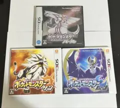 ポケットモンスター サン ムーン パール 3本セット DS 3DS ソフト