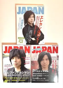 2026年最新】宮本浩次雑誌の人気アイテム - メルカリ