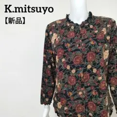 【新品】K.mitsuyo 花柄ちりめんジャケット 和柄 レトロ 裏起毛