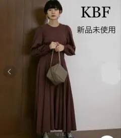 KBF フレアボリュームカットワンピース　ロングワンピース　新品　未使用