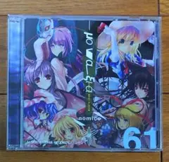 アストロビスタ ハルカミライ CD 廃盤 - メルカリ