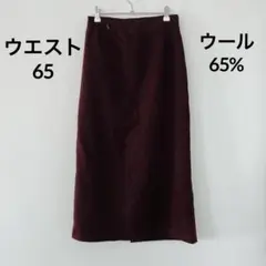 シンプルオシャレカジュアル大人上品キレイめウール65%タイトスカートバーガンディ