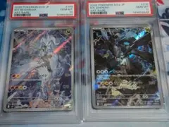 PSA10】2連番 Nのレシラム Nのゼクロム MEGAドリームex ポケカ - メルカリ