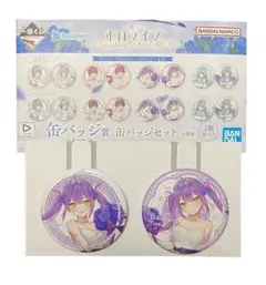 一番くじ　ホロライブ　常闇トワ