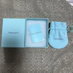 Tiffany & Co. 箱と巾着セット