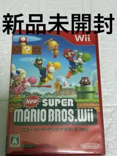 新品未開封　ニュースーパーマリオブラザーズ　Wii ソフト　任天堂